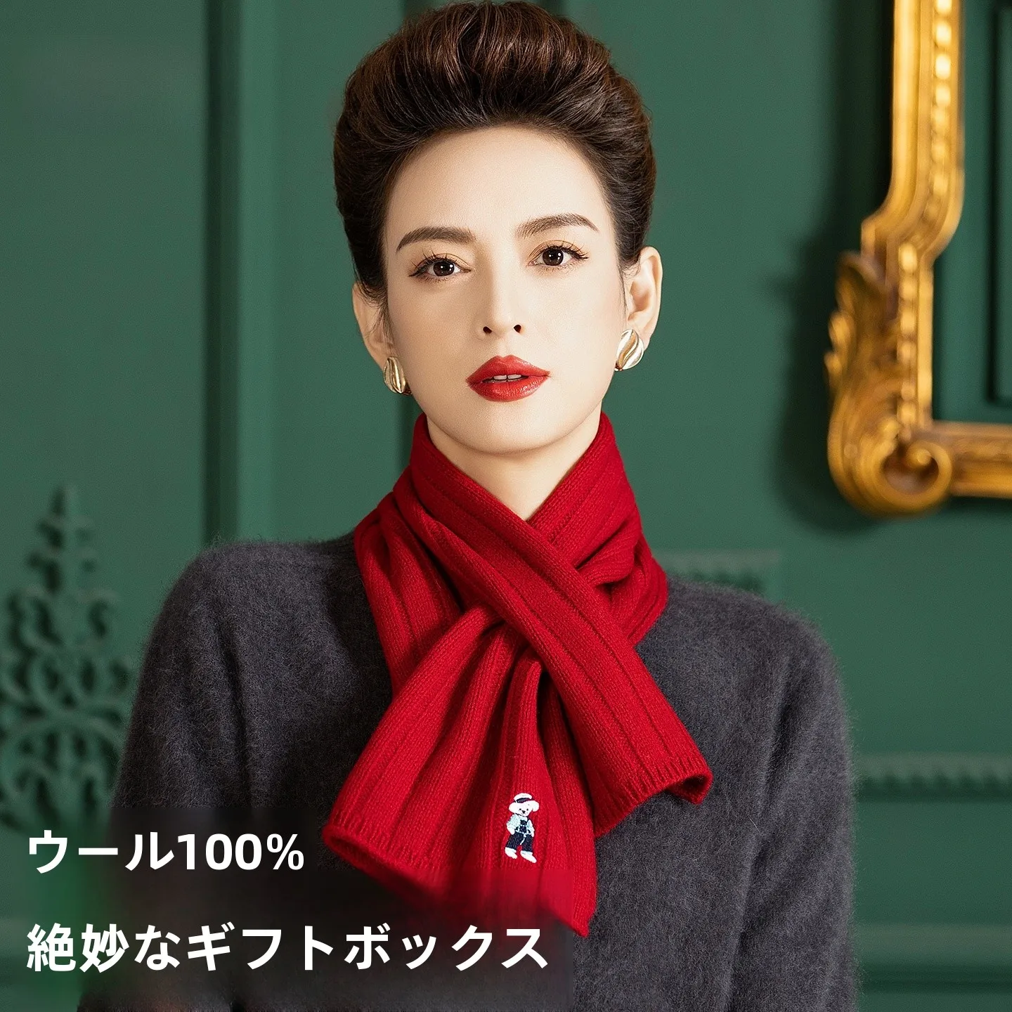 赤い祝祭用ピュアウールニットクロスステッチスカーフユニセックス冬用暖かい柔らかく快適な韓国風ロング長方形スカーフ