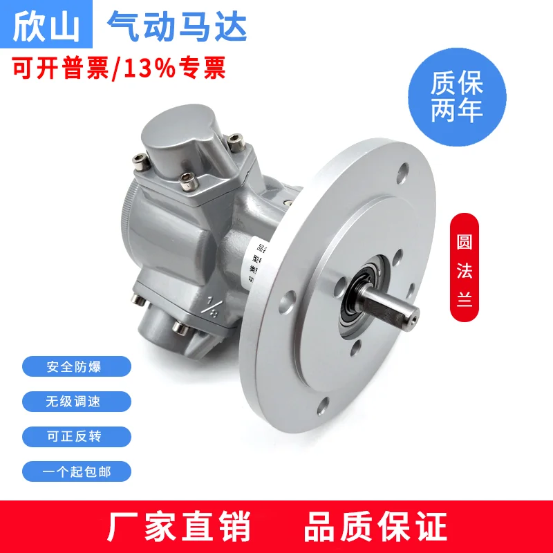 

air motor pneumatic motor 1/8HP motor 1/6HP motor 3 cylinder piston forward and reverse explosion-proof motor air powered