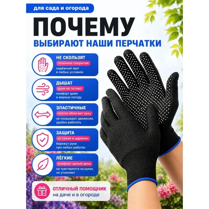 24-Hour Delivery Protective Gloves In 10 Pairs, Nylon With Coating, Comfortable And Durable For Work And Home Use
