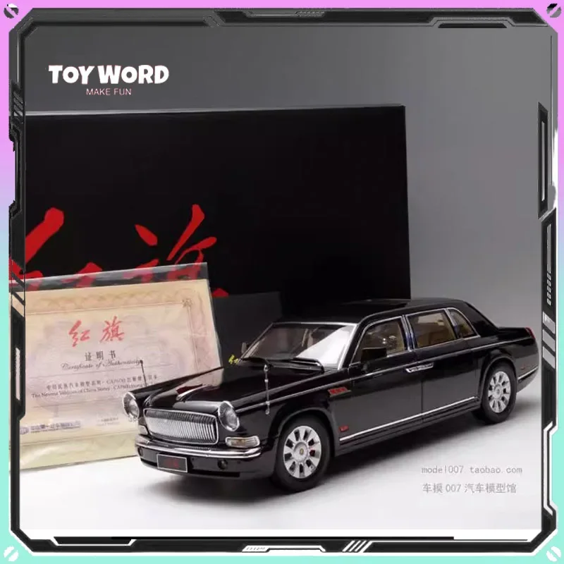 Century Dragon 1/18 Hong Qi CA7600J HQE Concierge Car Inspect Alloy Car Model Simulation Display Car Model Boy Collection Gift