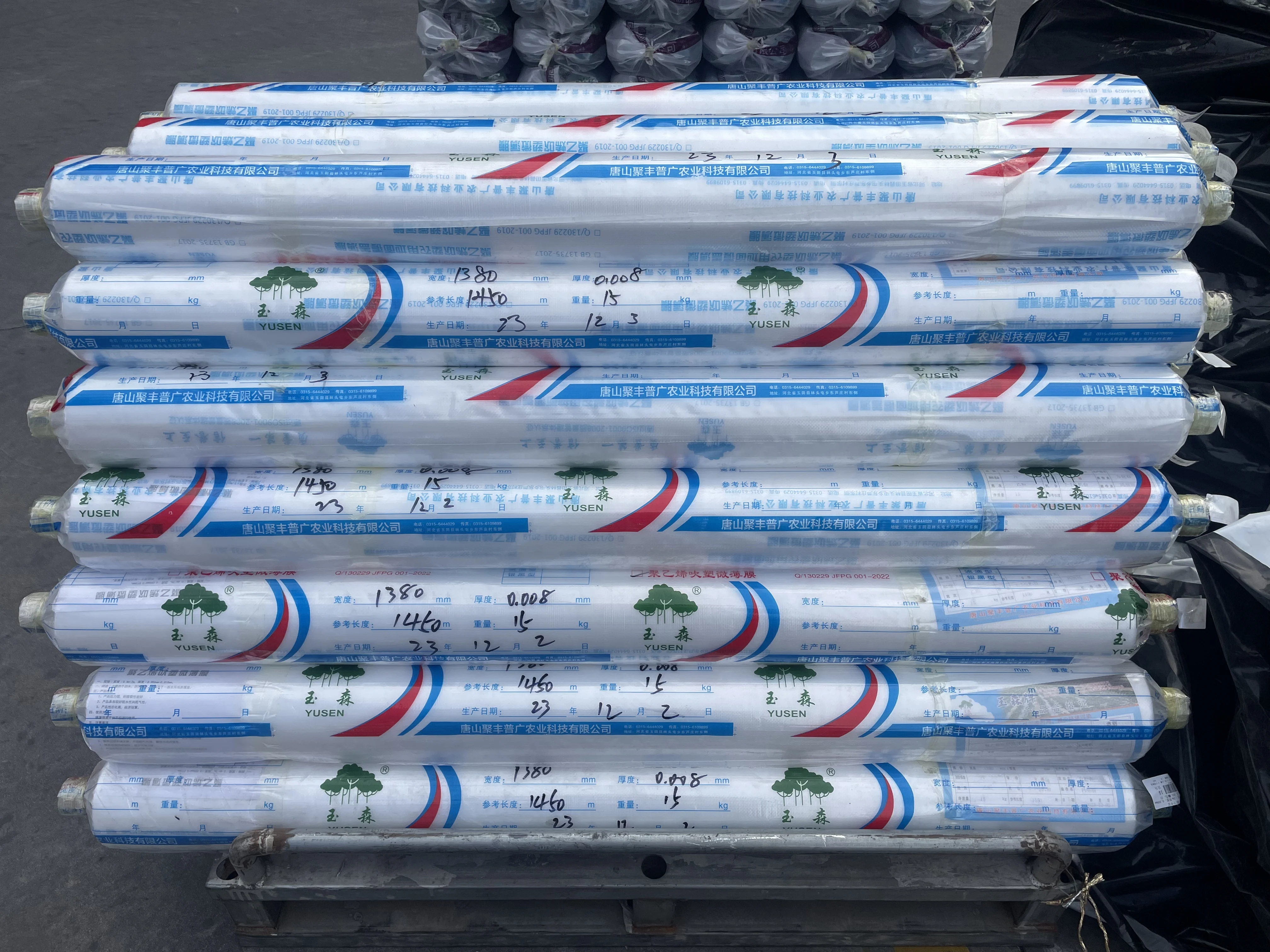 2025Agricultural Plastic Products Plastic Mulch Films Favored by African Farmers