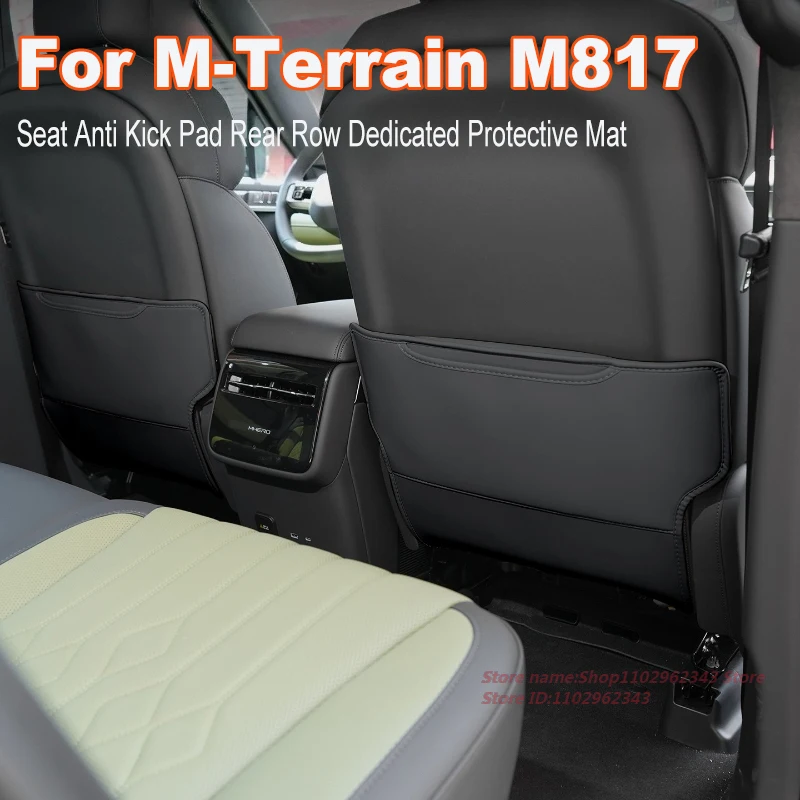 

For MHERO M-Terrain M817 Seat Anti Kick Pad Rear Row Dedicated Protective Mat Car Interior Modified Supplies Accessories