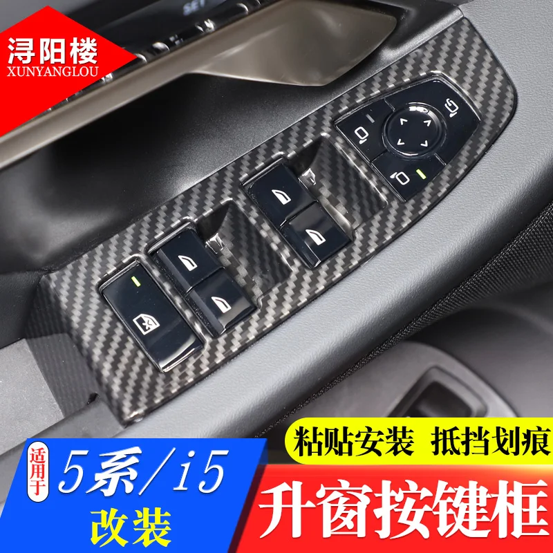 For BMW I5 525li 530li 2024 ABS Carbon Fiber Window Button Glass Lifting Panel Decorative Frame