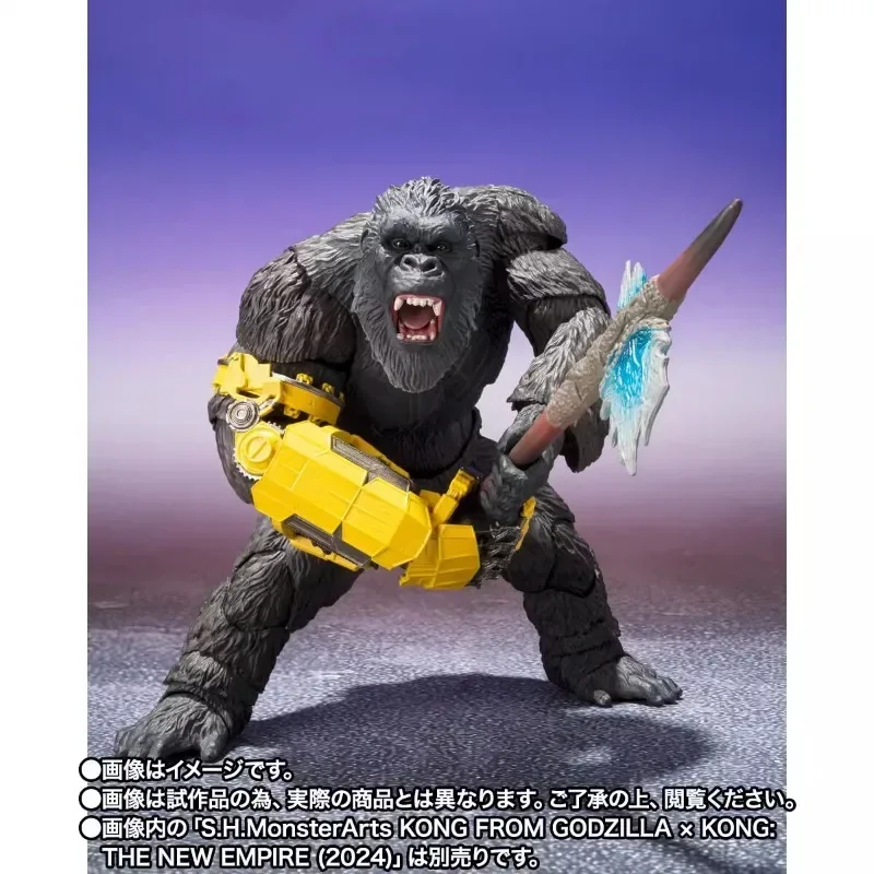بانداي S.H.Monsterarts Skar King Godzilla Vs Kong: الإمبراطورية الجديدة طبعة محدودة أنيمي عمل نموذج لجسم اللعب الهدايا في الأوراق المالية