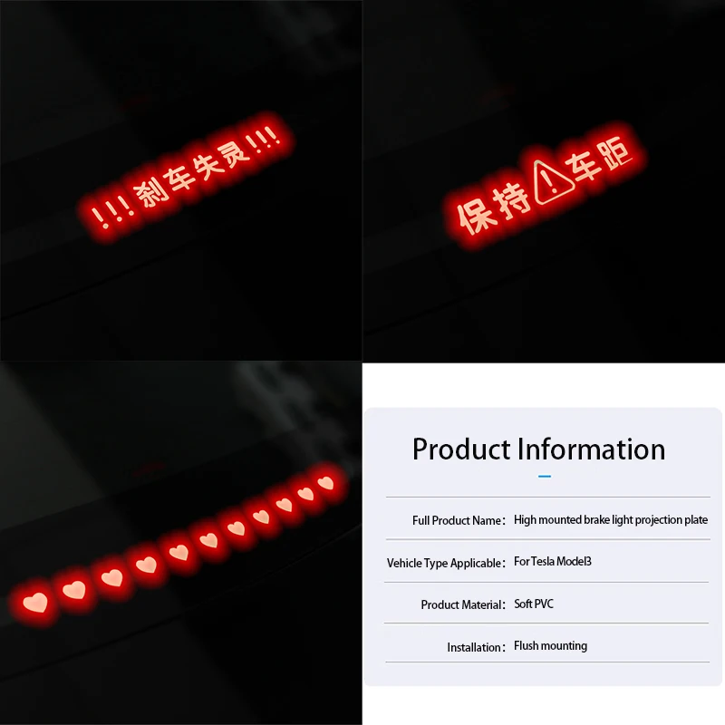 For Tesla Model 3+ Highland 2024 Brake Light Projection Plate Tail Light PVC Sticker Tail Brake Light Decorative Stickers