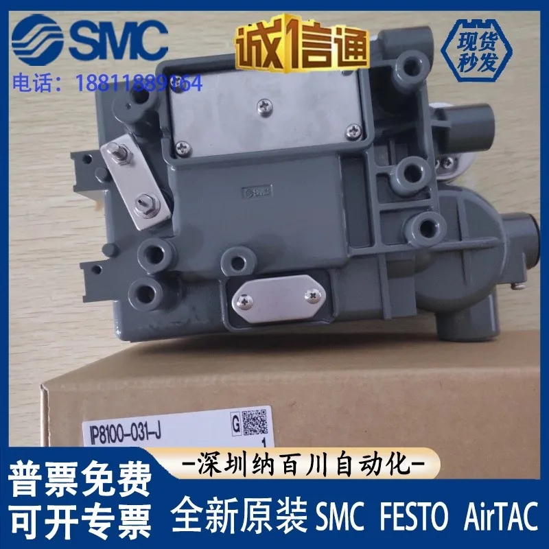 IP8100-031-030-00 IP8000-031 IP200-021-X14/H/J SMC Cylinder Positioner