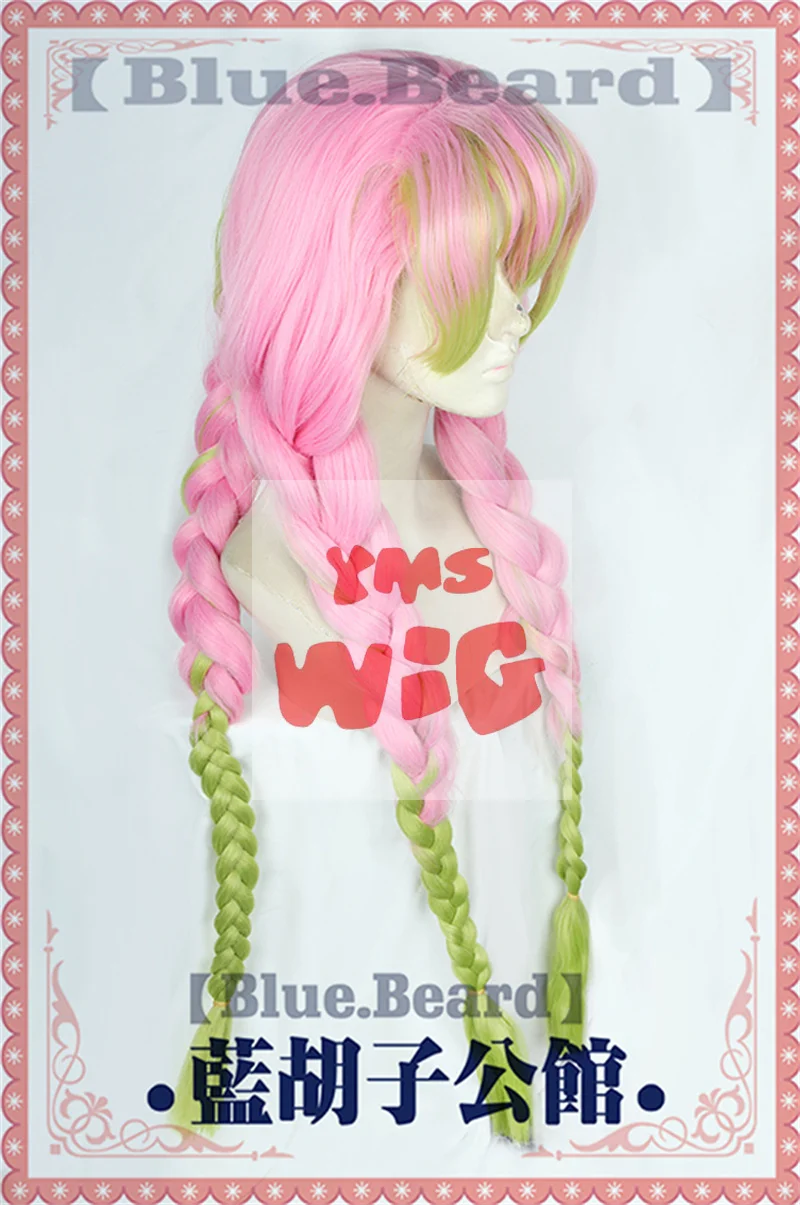 Top Quality Kanroji Mitsuri Cosplay Wig Anime Long Pink Green Heat Resistant Synthetic Hair Halloween Wigs + Wig Cap