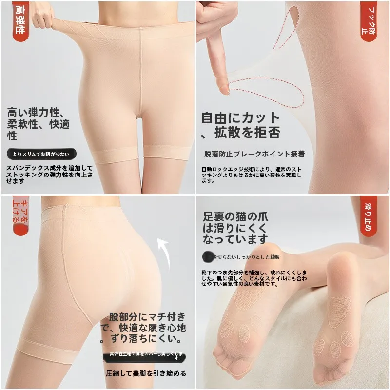 meias-finas-antideslizantes-femininas-pacote-com-duas-pecas-leggings-resistentes-para-o-verao-com-calcas-de-seguranca-tights-antivazamento-dois-em-um