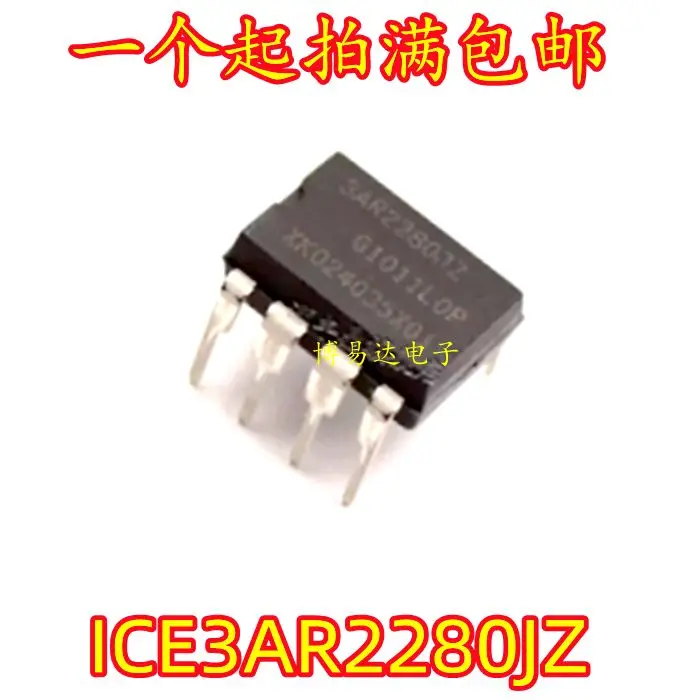 ICE3AR2280JZ / 3AR2280JZDIP-7 10개