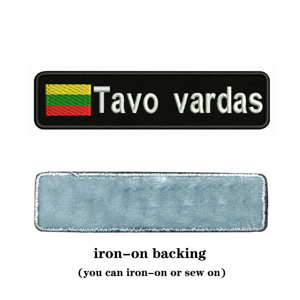 Lithuanian Flag Lithuania 10X2.5cm Embroidery Custom Name Text Patch Stripes Badge Iron On Or  Patches