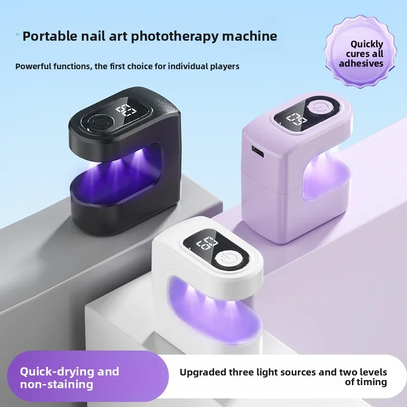Portable small sugar cube manicure lamp small mini phototherapy machine quick-drying nail polish glue baking lamp