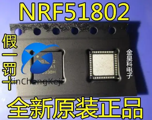 

10 шт. оригинальные новые NRF51802-QFAA-R7 последняя версия Bluetooth 4.0 маломощный беспроводной NORDIC