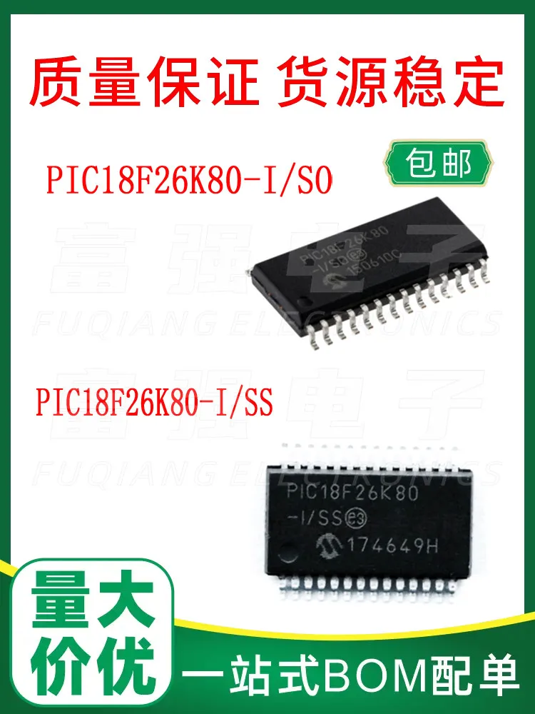 

PIC18F26K80-I/SS PIC18F26K80-I/SO support order quality assurance price advantage