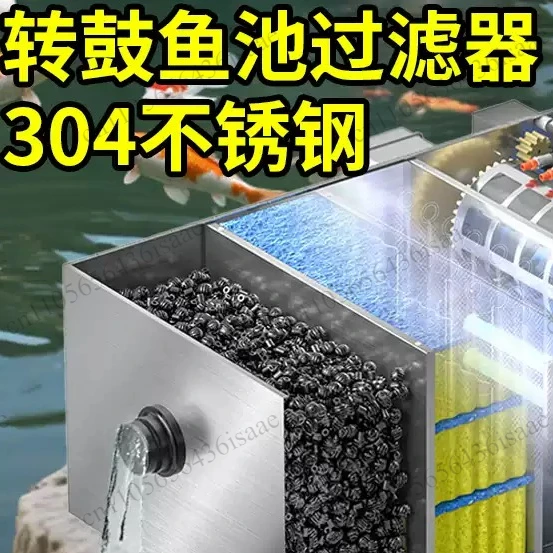 Stainless Steel Automatic Drum Filter Built-in Backwash System for Koi Pond Water Garden Aquaculture