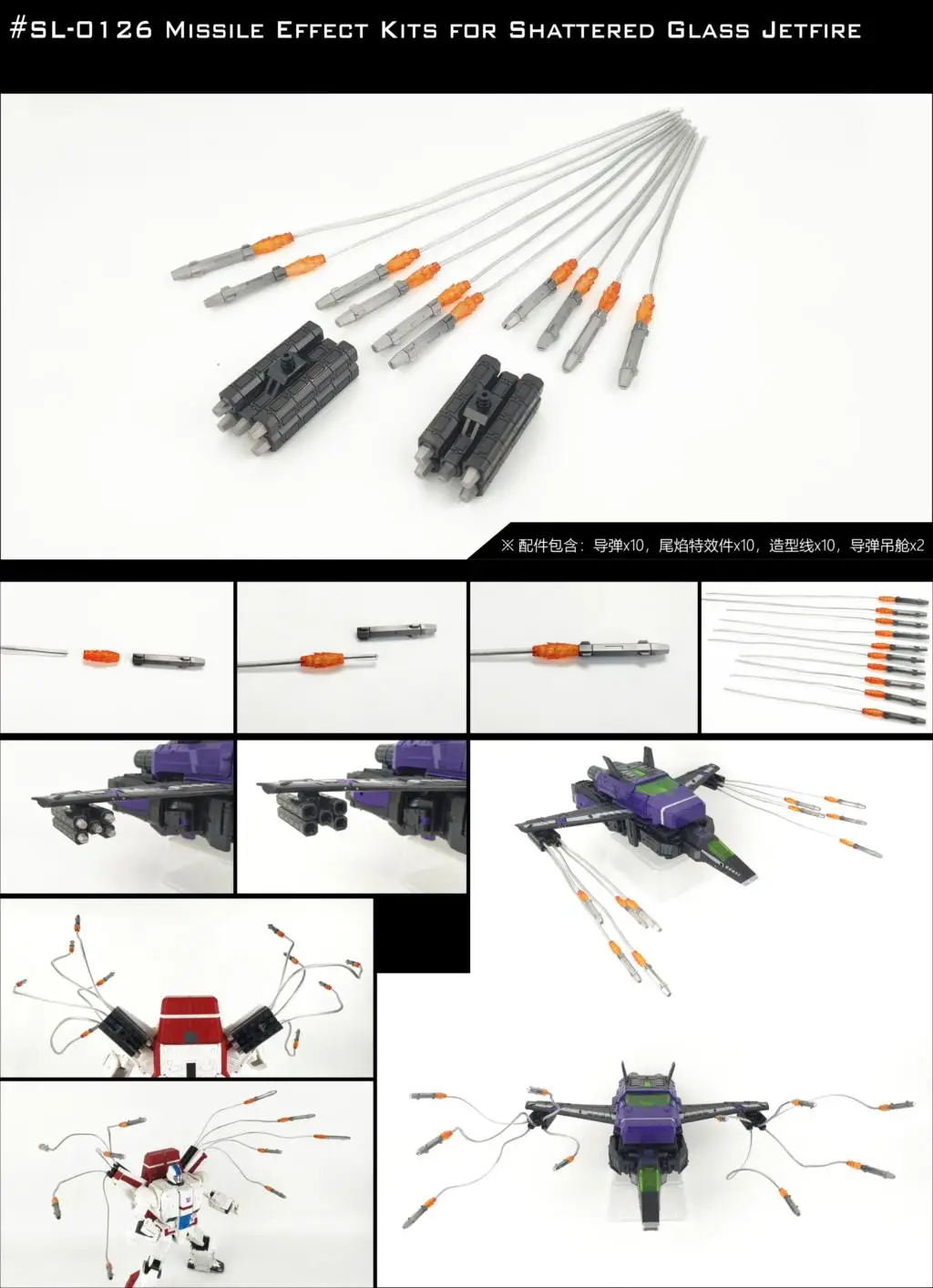 Shockwave Lab SL-126 MISSILE EFFECT Analyste pour JETFIRE EN VERRE SHATTERED Action Figure Accessoires En Stock