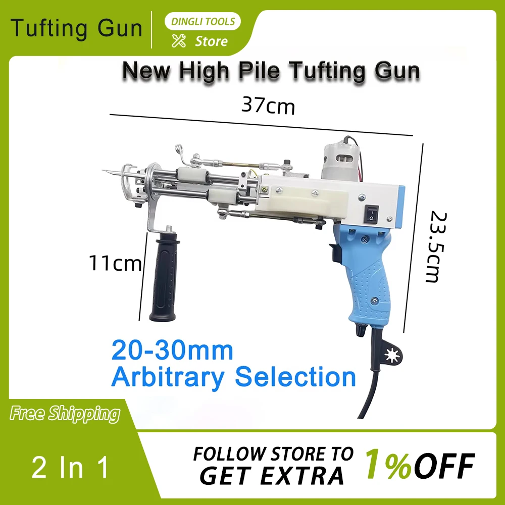 New High Pile Tufting Gun 2 In 1 High Configuration Loop Pile Cut Pile Customized 20mm-30mm Rug Gun Electric Carpet Tufting Guns