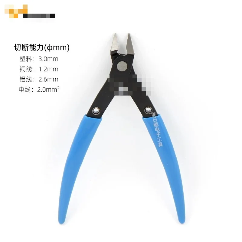 Suitable for Japan TTC TSUBOTA MC-125 Electronic Nippers, Model Side Cutting Pliers, Wire & Plastic Diagonal Cutters