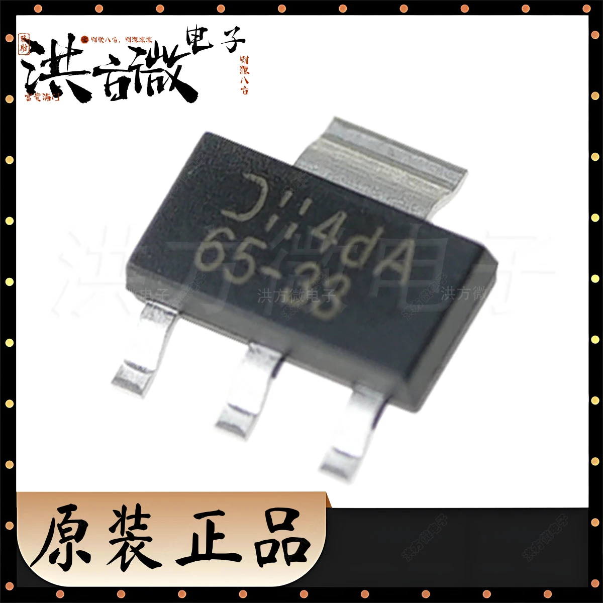 AP7365-33EG-13 Mark… - image