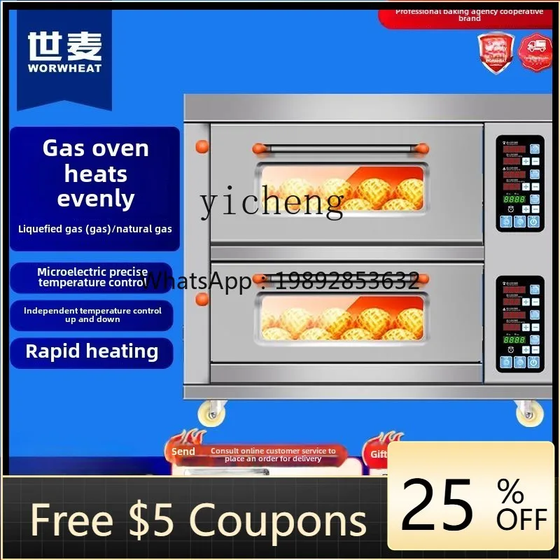 

KX oven commercial natural gas oven baking single layer large capacity stall