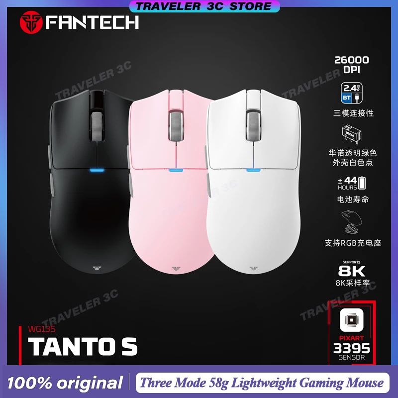 FANTECH WG13 Series ثلاثة أوضاع 1K/8K ماوس ألعاب لاسلكي بلوتوث 2.4G 58g خفيف الوزن PAW3395 PAW3311 مع قاعدة شحن #1
