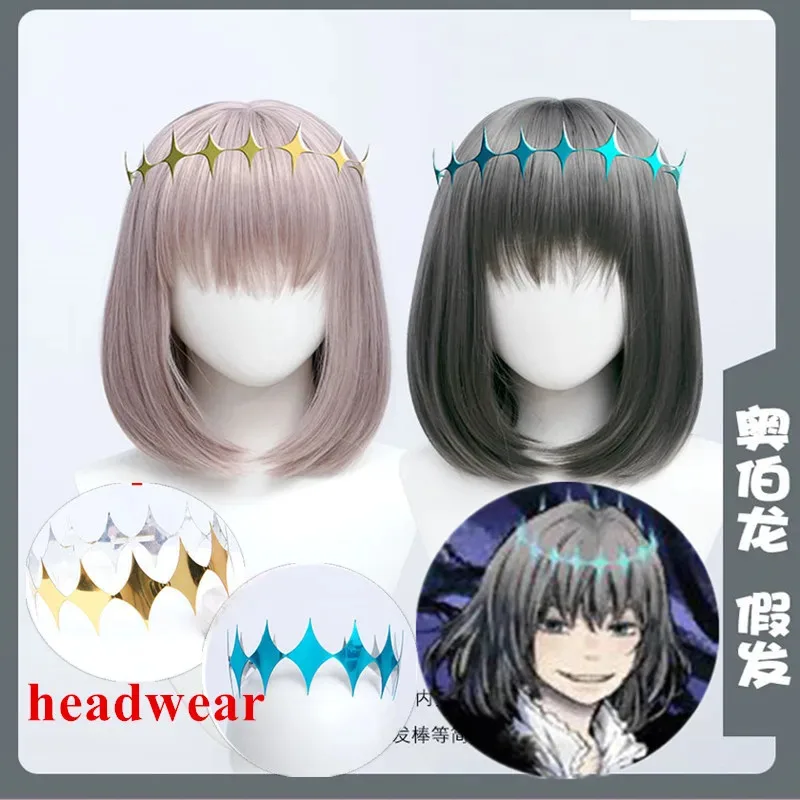 

Game FGO Fate/Grand Order Oberon Light Pink Grey Short Cosplay Wig Heat Resistant Synthetic Hair Woman And Man Role Play Wigs