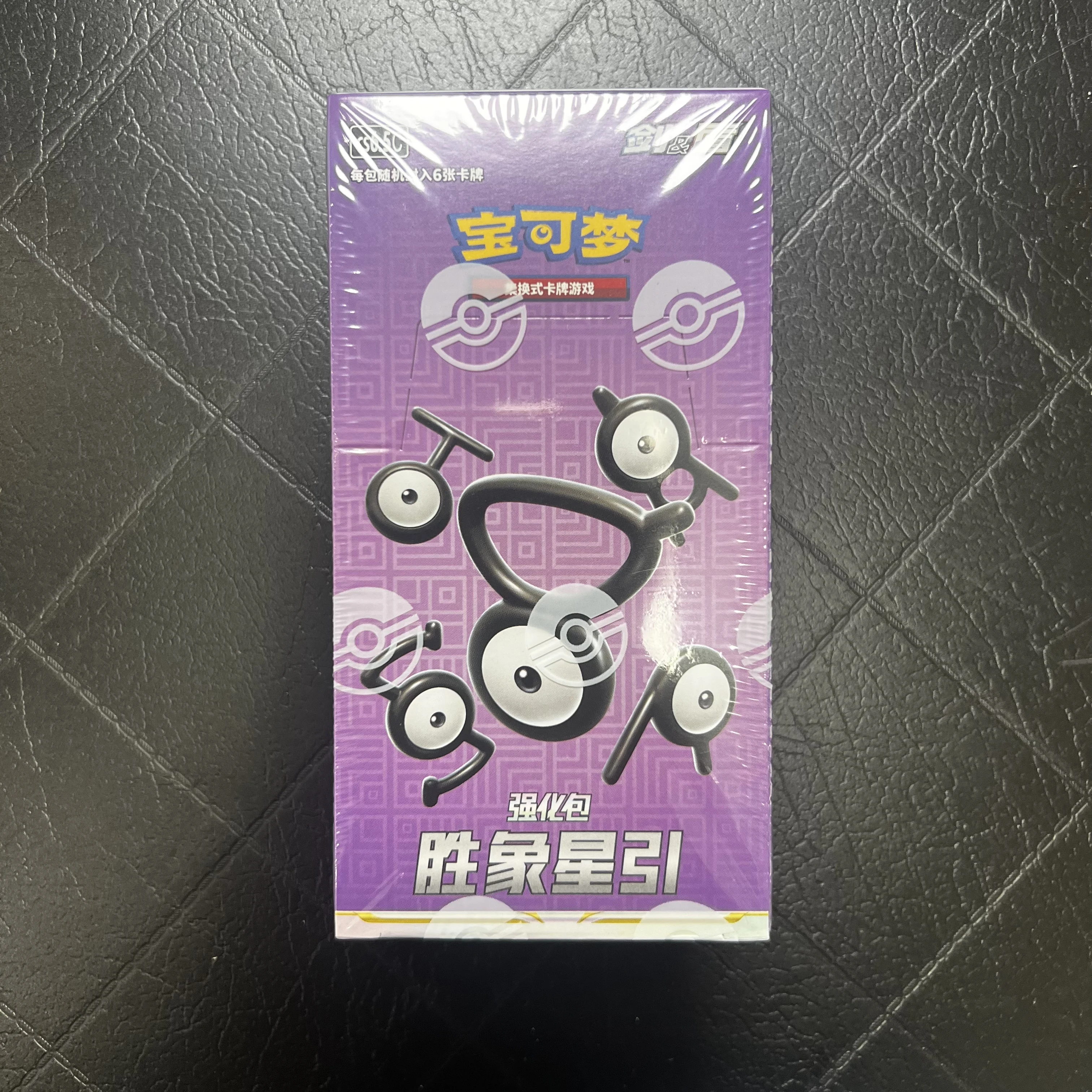 Thumbnail 4 - #35 New Collectibles Arrivals