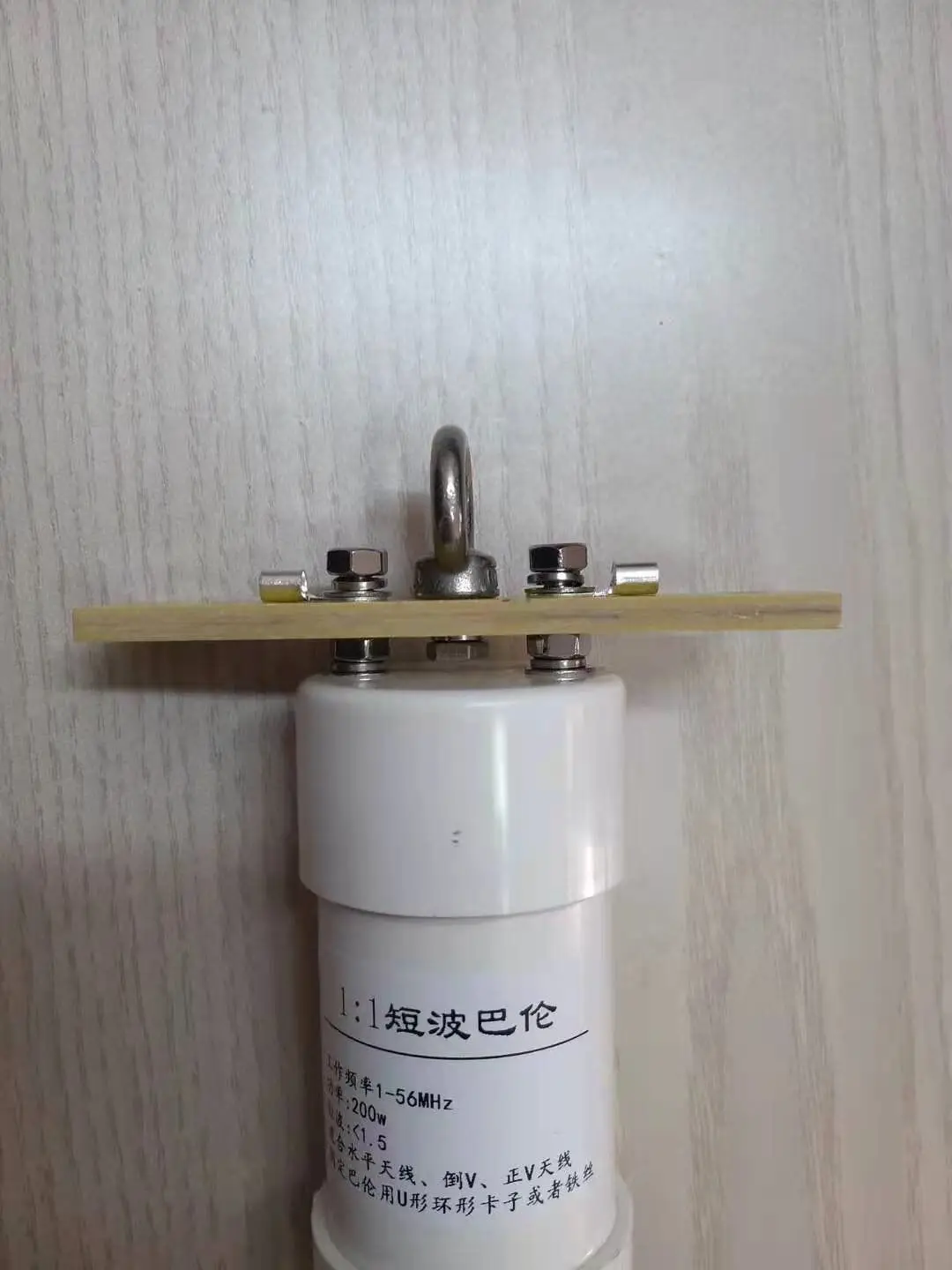 

1:1 Balun 200W for HF Radio – Dipole, Inverted-V, Horizontal & Yagi Antennas, Low Loss