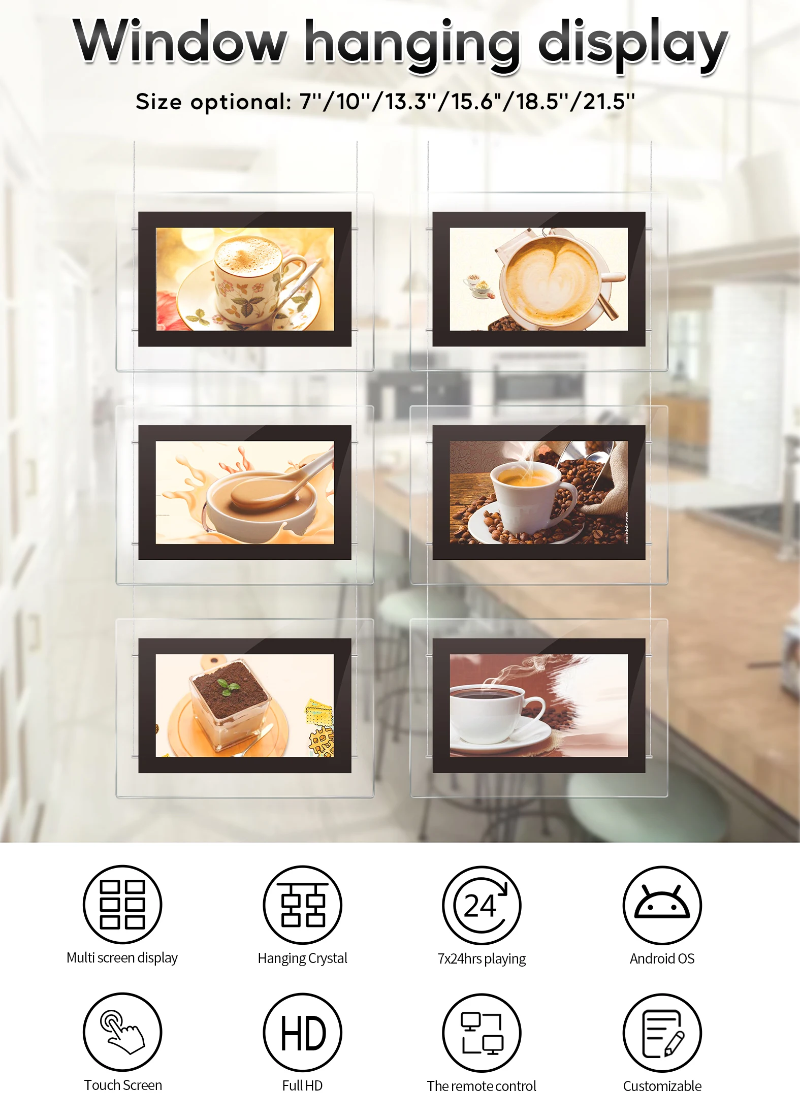 شاشة LCD عالية السطوع 15.6 بوصة 18.5 بوصة 21.5 بوصة للنافذة المباشرة لأشعة الشمس الرقمية متعددة الشاشات مرئية مباشرة