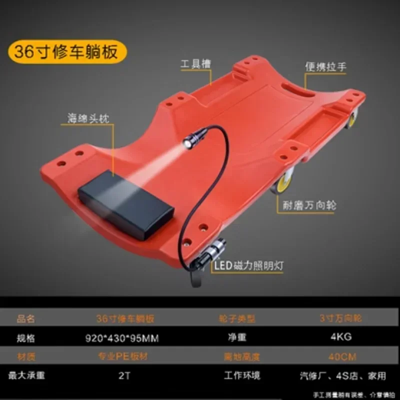 36 inch Car Repair Lying Board With LED Light Skateboard Spare Parts Repair Board Car Vehicle Service Maintenance Tool