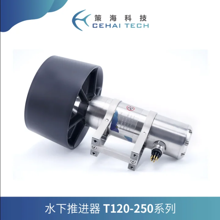 ROV T120-250 26kgf thrust,300m depth Underwater thruster brushless DC motor deep-water underwater robot