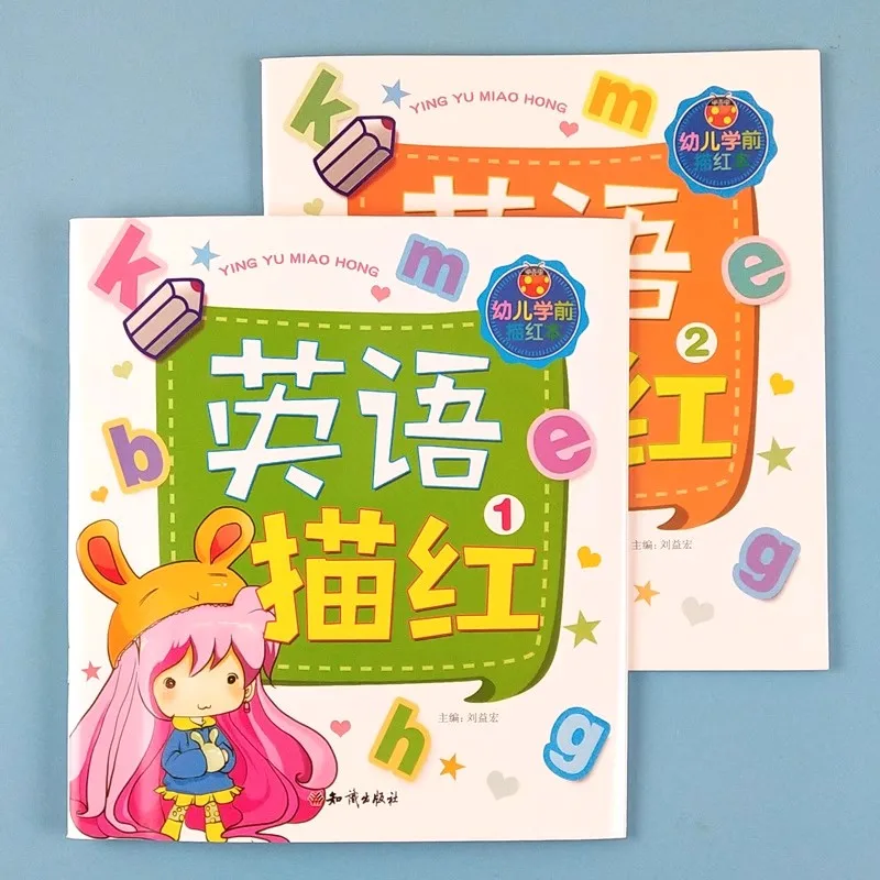 2 Books/set English Tracing Books - ABC Writing Practice Workbooks - Handwriting Exercises - Learn to Write Alphabet