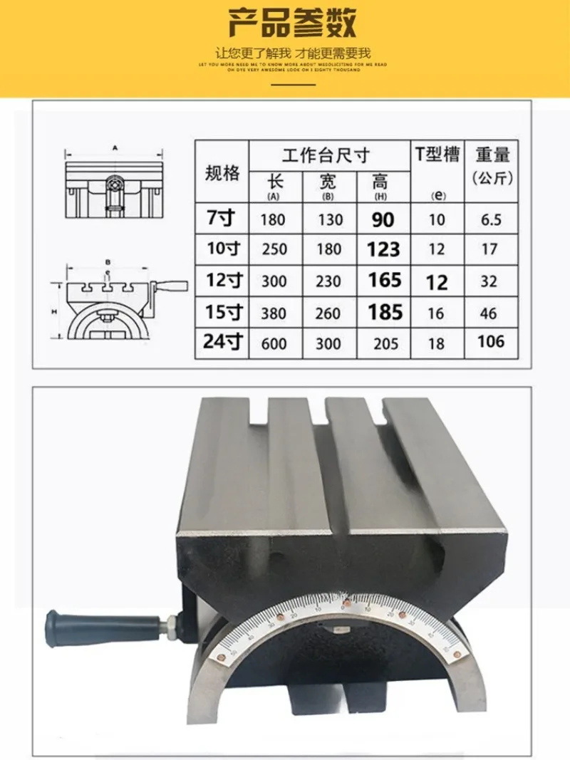Adjustable Angle Table, Tilting Table, Drilling and Milling Machine Table 7/10/12/15/24 Inch