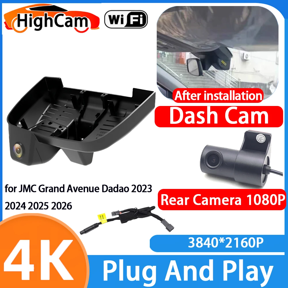 Cámara para Auto HighCam para JMC Grand Avenue Dadao 2023 2024 2025 2026, 4K Wifi 2160P OEM, Grabadora de Video DVR, Cámara Delantera y Trasera