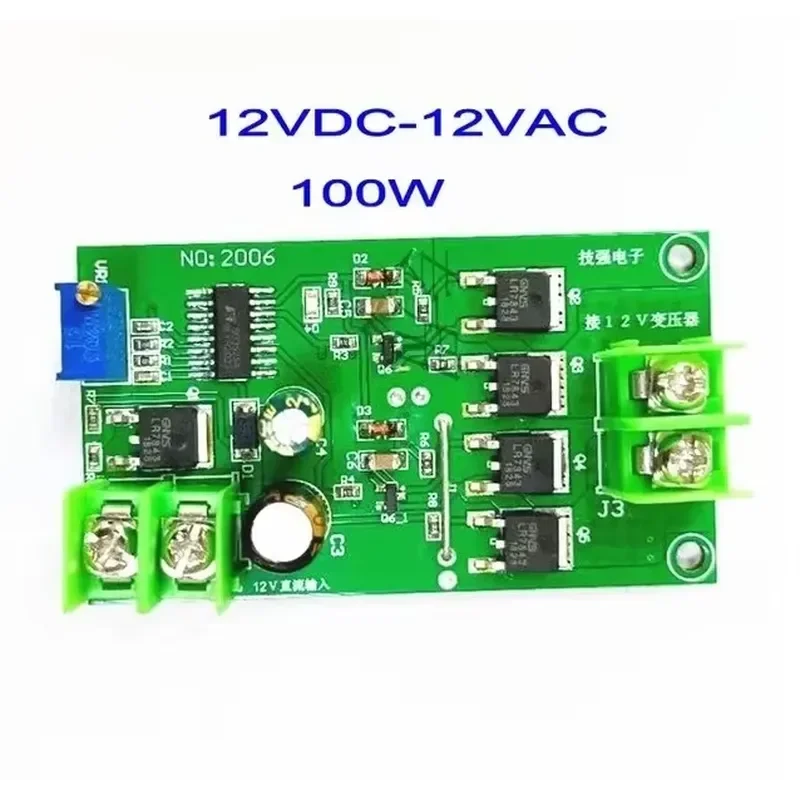 Full bridge 50HZ bridge inverter drive DC to AC module 24VDC-24VAC/12VDC-12VAC 100W PTZ motor drive For arduino Module
