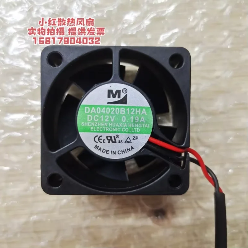 M DA04020B12HA DC 12V 0.19A 40x40x20mm 2-Wire Server Cooling Fan