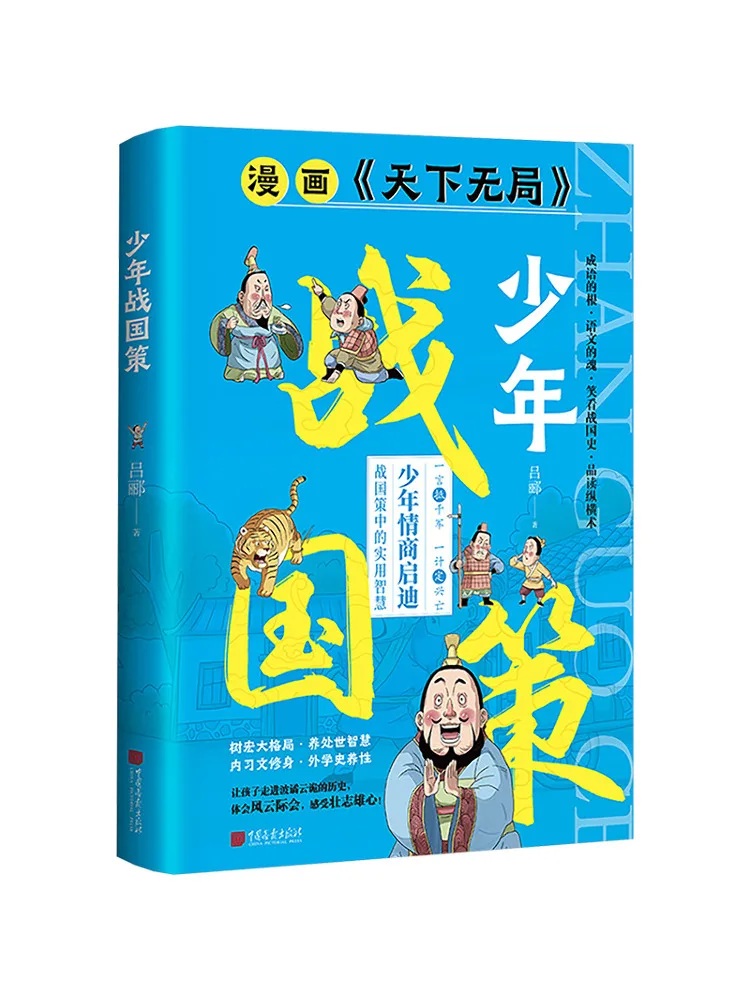 

Книга-Winshare Неветоничный победитель Государств Политика