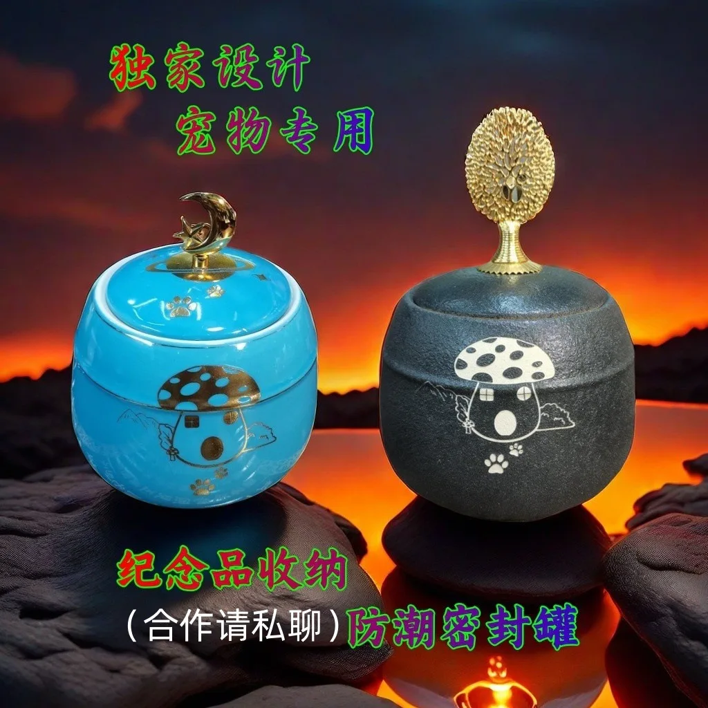 

Personalized and creative pet urn moisture-proof sealed jar animal funeral supplies cross-border pet souvenir storage jar