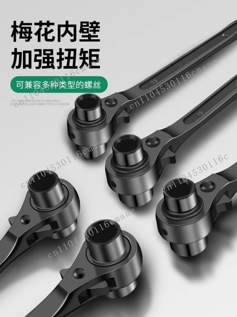 Pointed Tail Multifunctional Sleeve Ratchet Wrench Plum Blossom Two-way Barb Wrench Professional Fast Automatic Barb Wrench