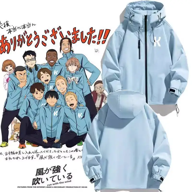 

Japanese Anime Merchandise Seishiro Kageyoshi Cosplay Same Style Zohara Takaohiko Kashiwazaki Akane Merchandise Jacket Coat Top