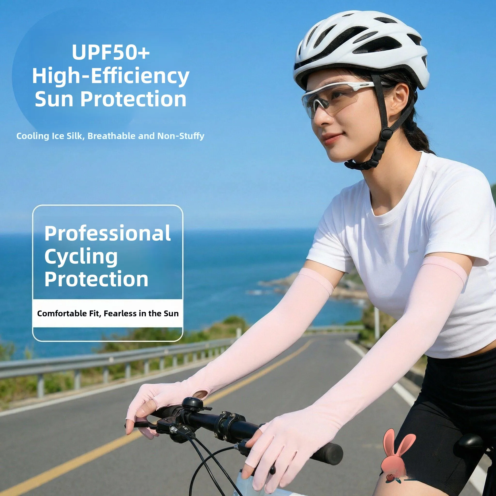 women's-ice-silk-arm-sleeve-gloves-integrated-outdoor-breathable-uv-protection-summer-cycling-driving-hand-arm-protector