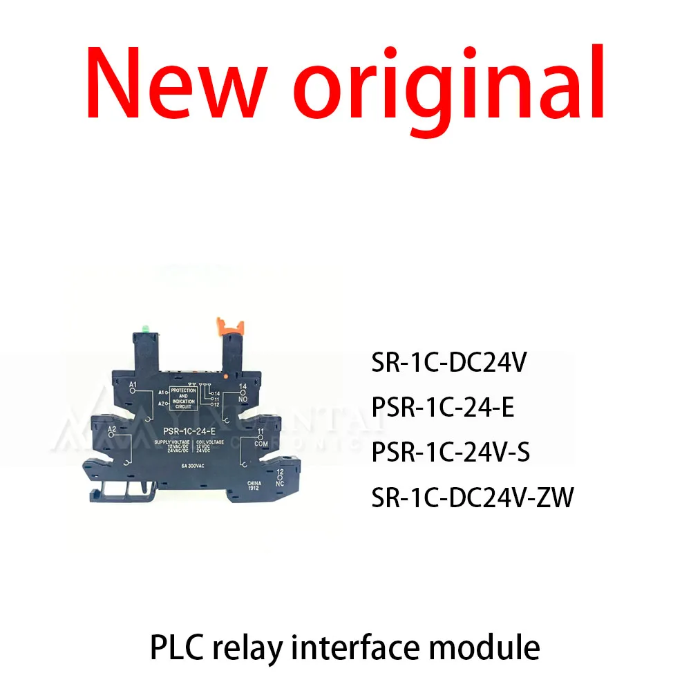 

10Pcs/Lot New original SR-1C-DC24V PSR-1C-24-E PSR-1C-24V-S SR-1C-DC24V-ZW relay switch