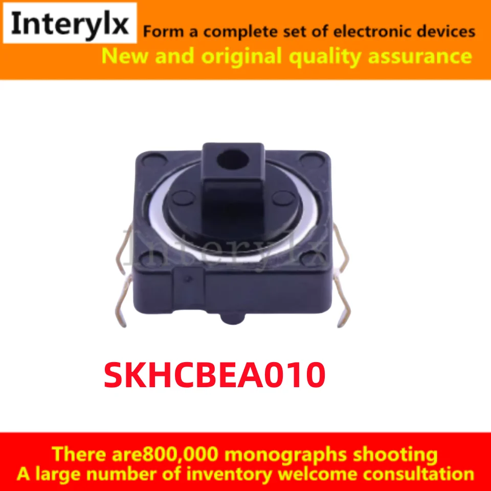 10-50Pcs/Lot Original SKHCBEA010 ALPS touch switch dustproof button 12*12*7.3 straight plug 4 pins