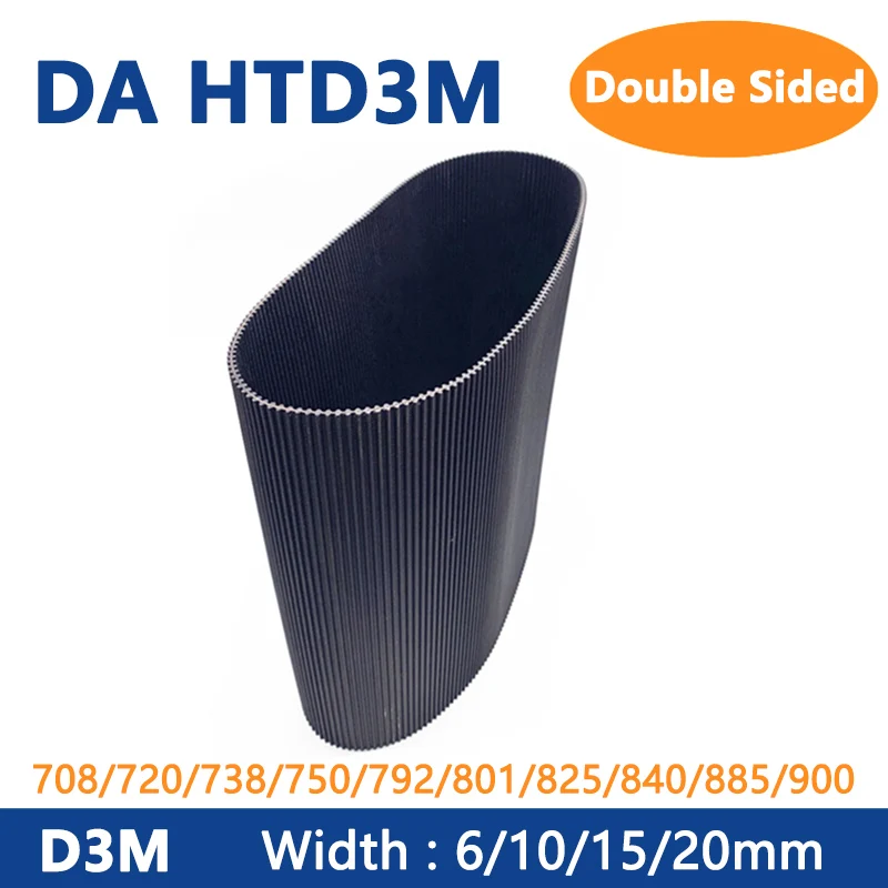 

1PCS HTD3M Double Sided Timing Belt DA3M Length 708-900mm Width 6/10/15/20mm Rubber Closed Loop Synchronous Belt Pitch 3mm