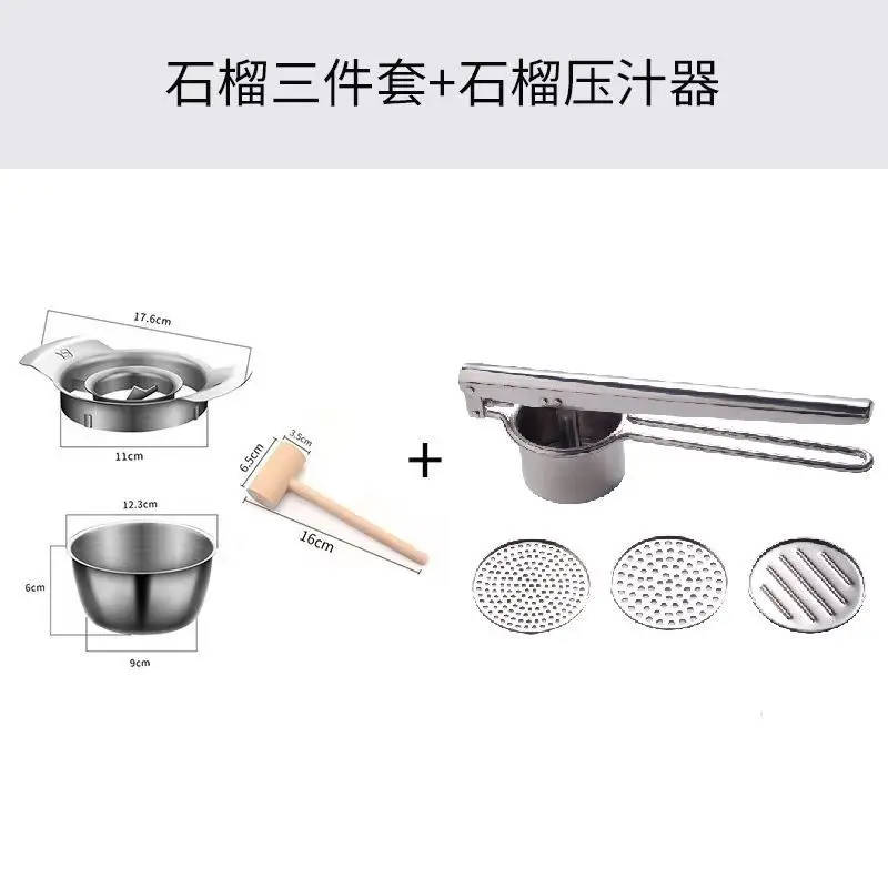 Pomegranate Peeling Artifact 304 Stainless Steel Meat Extractor, Pulp Separation, Fruit Eating Tool