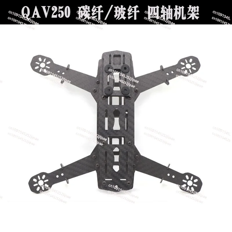 QAV250 Quad Axis Carbon Fiber Rack, Cross Rack FPV/Aerial Photography, Multi-Rotor