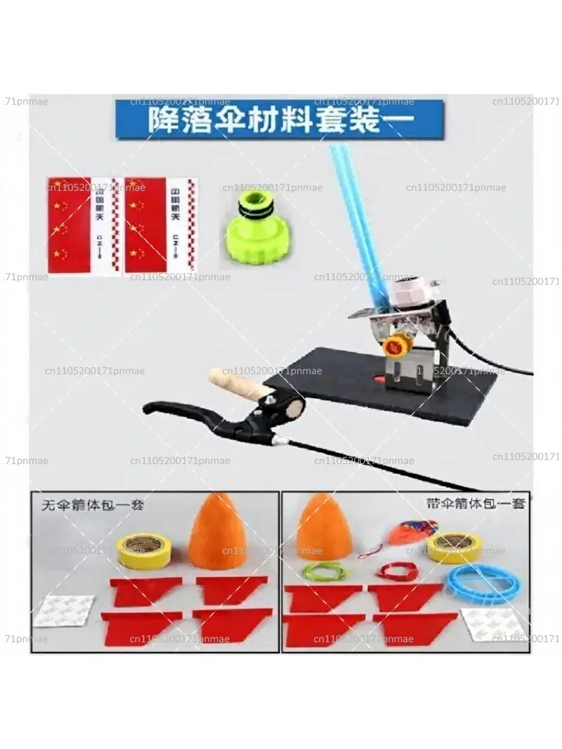 Water Rocket Launcher with Parachute DIY Science Kit, Kids Educational Toy, Full Set of Materials for Handmade Experiments