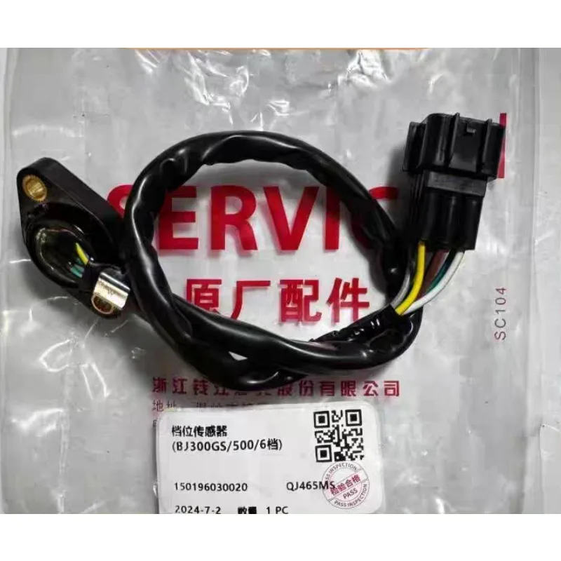 Motorcycle Original Gear Position Sensor for QJMOTOR SRK 600 QJ600GS-3A QJ600GS-3D