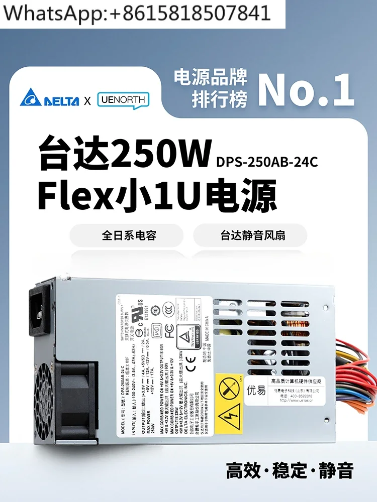 

DPS-250AB-24C FLEX Small 1U Power Supply NAS ITX Silent 250W