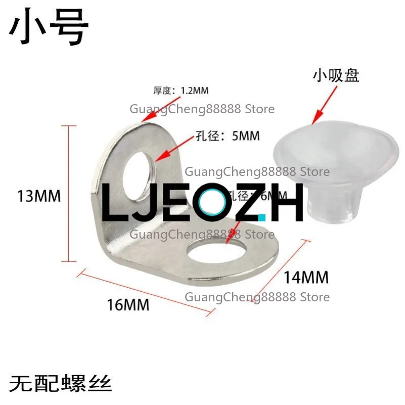 Cabinet, shoes, wardrobe, stainless steel laminate support nails, seven-character support glass tray bracket