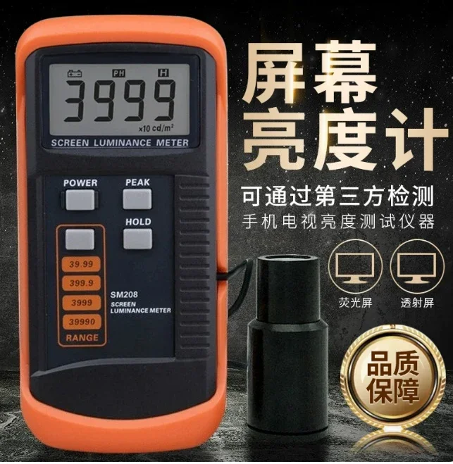 Portable SM208 Screen Luminance Meter, 0.01-39990cd/m² Brightness Tester with Mini Probe for Display Calibration